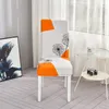 1PC幾何学的な印刷椅子カバーカバー弾力性ダイニングチェアシートダイニングルーム用キッチンリビングルームバンケットの家の装飾用のスリップカバー