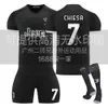 2324 New Juventus 2 Away Jersey Schwarz Erwachsener Kinderstudent -Trainingsteam Uniformgruppe Gruppen Kauf Herren und Frauenfußball -Set