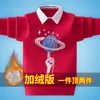 Children Sweater 3-17T Kids Spring Warm Jacket Baby Boys Pullovers Long Sleeve Knitted Velvet Turtleneck Shirt Collar Outwear