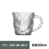 Tazas de tazas tazón de té de vidrio taza de glaciar viento de alto valor de alto valor en casa agua para beber japonés agua potable