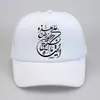 Bollmössor rolig händer arabisk kalligrafi skalle baseball cap grafisk bomull streetwear sun hatt harajuku hip hop unise trucker