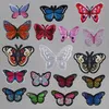 Animal butterfly embroidery hot melt adhesive tape wholesale sales 1-10 pcs DIY ironing decorative clothing patches