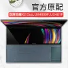 保護者ラップトップキーボードカバースキンスクリーンプロテクタータッチパッドASUS ZenBook Duo 2021 UX482 UX482EA UX482EG UX482E UX481 UX481FL 14 ''