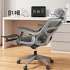 Studera matsalskontorstol datorspel golv armstöd kontorsstol ergonomisk accent cadeira para computador rom möbler