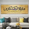 Résumé Calligraphie arabe