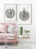 Gold Marmor Ayatul Kursi Arabische Kalligraphie Islamische Wandkunst Leinwand Malerei Poster Print Bilder für Wohnzimmer Wohnkultur