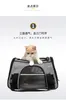 Кошачьи перевозчики и собака выходят из портативного стерилизации Messenger Pet Cary Rucksack