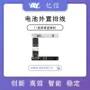 AY A108 Dot Matrix Repair Cable Iphone X-14 Pro Max Mini Dot Projecteur Lire Écriture Dot Matrix Face ID ID RÉPARATION Tools Flex