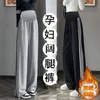 Pantalon de maternité de style coréen pour rayures hiver