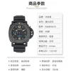 Automatisk mekanisk rörelse Paneraiss Panerai Luminor Watches 19 år Full uppsättning Panahai Mens Watches Stealth Series Automatisk mekanisk PAM00616 Kalender 47