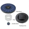 ソーラーエアレーターエアポンプ/水槽および池の水槽空気ポンププールエアエアレーター用バブル石用の酸素