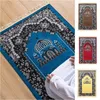 Chenille Muslim Islamic Prayer Rug 70*110 cm dyrkan filt Knäande poly Mat Tassel Eid Portable Travel Prayer Mattor Ramadan Gift 240418