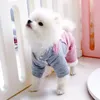 Vêtements pour chiens vêtements de chiot motif