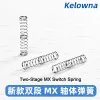 Teclados Kelowna Mechanical Keyboard Spring Twostage Extension 58g Linear tátil MX Switch Custom Springs para Cherry Gaterão