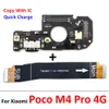 Новое для Xiaomi Mi Poco M4 x4 Pro 4G 5G USB -зарядное порт микрофон микрофонная плата разъема для ремонта кабеля для ремонта кабеля