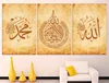 Arte islâmica de parede islâmica