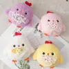 Poupée de nana mignonne cuber bel yellow poulet poulet animal doux mini peluche en peluche clés de porte clés de porte pensette de Noël cadeaux