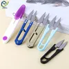 Mini Steel Sewing Scissors for Fabric Clothing, Craft Tailor, Sew Embroidery Tool, Small Cut Thread Accessory Tools