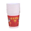 Disposable Cups Straws 50 Pcs 2024 Dragon Year Disposables Paper Chinese Festival Decorative For Cold Beverage Drinking