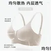 Bras Traceless Thin Underwear Womens Small Breasts Gathered Without Steel Ring Anti-Sagging Sports Comfortable Y Bra Drop Delivery App Otldr