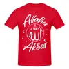 Muslimisches Geschenk Allahu Akbar Allah Gläubige T-Shirt