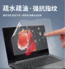 Protectors 2PCS dla Asus Zenbook Pro 14 OLED 2023 UX6404 UX6404V 14,5 "14,5 cala Mat Mat Screen Protector Film