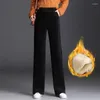Women's Pants High Waist Plus Velvet Wide Leg Warm Korean Fashion Solid Color Pocket Winter Casual Baggy Streetwear 2024