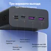 Romoss Motating Power Bank 40000 MAH 65W / 22,5W Тип C быстрая зарядка 40000 мАч Внешняя батарея для Xiaomi 14 IPhone Ноутбук