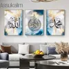 Islamic Calligraphy Print Pictures Abstract Wall Art Poster Quran Art Prints Quran Canvas Poster Muslim Posters Home Decoration