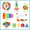 Монтессори Образовательные деревянные игрушки для детей с 1 по 4 года