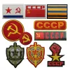 ソビエトCCCP戦術的士気バッジ刺繍KGB記章布パッチソ連バッグステッカーパッチDIYパッチ用パッチ
