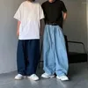 Jeans masculin mode masculin de taille moyenne-hauteur élastique couleur solide hip hop pantalon denim de jambe large ratro y2k streetwear
