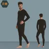 AIIOU Men Thermal Underwear Set Winter Leggings Clothes Long Johns Men Pants Long-sleeved Tights Thermo Comfortable Tops Bottoms