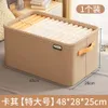 Clothing and Pants Storage Box Household Drawer Style Wardrobe Clothing Layering Artifact Yang Li Folding Basket Organizing