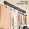 Kitchen Storage Kitchenware Rack Spoon Shovel Punch-Free Hook Wall Hanging Rod Home Organization