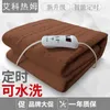 Blankets Aikorem Electric Blanket Single Person Control Dormitory Bed Safety Beauty Salon Household Double Mattres