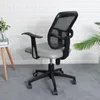 Waterproof Office Chair Seat Cover PU Leather Chair Seat Cover Elastic Computer Chair Seat Cover 1 Piece
