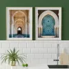 Boho Moroccan Door Morocco Islamic Architecture Arabic Archway Poster Print Canvas Painting Wall Art Picture for Room Home Decor