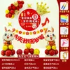 毛布の赤ちゃんの1歳の誕生日の背景POの小道具中国スタイルのZhuazhouシーンセットアップ壁ポスターはカスタマイズできます