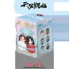 W magazynie Niebiańscy urzędnicy Błogosławieństwo Tubbler Blind Box Tian Guan Ci fu anime xie lian hua cheng figure figur