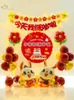 Decken Babys 1. Geburtstagshintergrund po Requisiten Chinesischer Stil Zhuazhou Szene Eingerichtetes Wandplakat kann angepasst werden