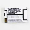 920mah snn5749a snn5786a Batterie pour Motorola C117 C118 C155 C139 C115 C113 C116 C157