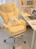 快適なふわふわの人間工学ソファ椅子ホームコンピューターベッドルームチェアシングルバックレストライブ放送回転オフィスチェア