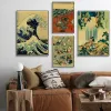 Vintage Japan Art Affiche Vue soirée sur le mont / Kanagawa / Great Wave / Frog / Bird / Waterfall Prints Home Room Decor Art Wall Wall