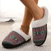 Slippers Christmas confortable Flat non glissant du peluche caricaturé House Soft Winter For Men Women