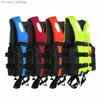 Спасательный жилет Buoy Universal Outdoor Swimbing Skiing Ryving Survival Set Set Mistester Life Jacket Accessories для плавания.