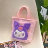 Anime jade en peluche jouet carton animé sac crossbody décontracté lomi sac à dos pouple de machine à dos de la machine à l'étranger 2024