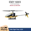 Esky 150V3 جهاز مروحية التحكم عن بُعد نموذج طائرة هليكوبتر من لعبة الأطفال المصغرة المقاومة لثانية محور جيروسكوب أحادي الحجم