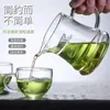 Wine Glasses 300ML Glass Tea Cup Heat Resistant Teapot With Infuser Milk Tip Mouth Filter Separator