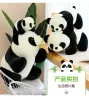 18/25 / 30cm kawaii panda peluche toys mignons panda ours en peluche poupée coussin en peluche